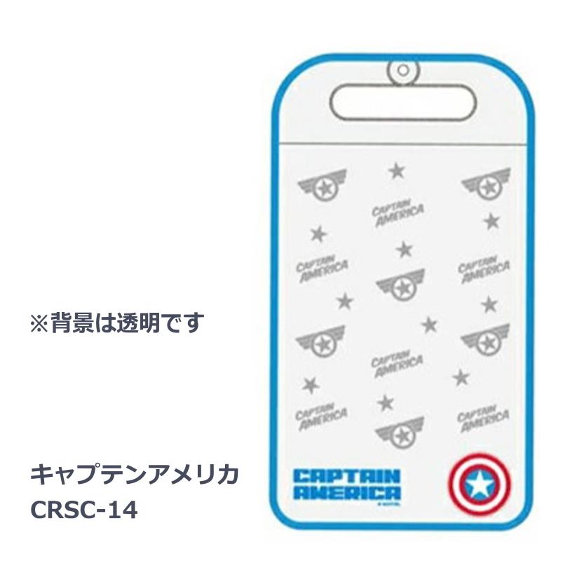 キャラクター ランドセルカバー メール便送料無料 女の子 男の子 透明 反射リフレクター ミニー アリエル プリンセス スヌーピー ディズニー しんちゃん Ariat 通販 Yahoo ショッピング