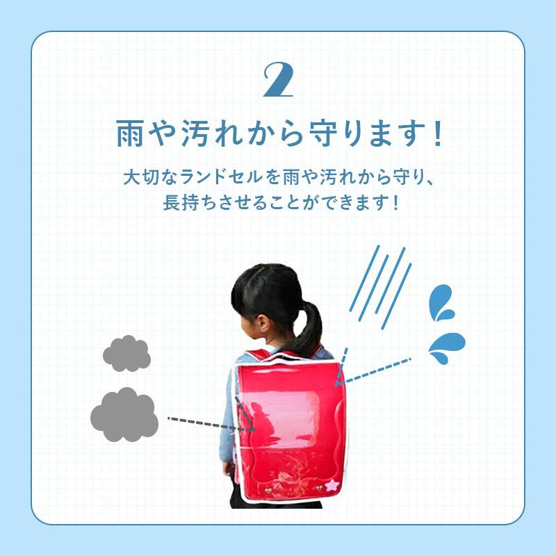 64 以上節約 キャラクター ランドセルカバー メール便送料無料 女の子 男の子 透明 反射リフレクター ミニー アリエル プリンセス スヌーピー ディズニー しんちゃん Cisama Sc Gov Br