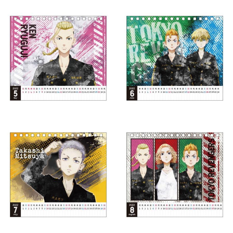 東京リベンジャーズ グッズ 22年 デスクカレンダー 9月末発売予定 22年度 カレンダー デスクトップ 東京卍會 キャラクター アニメ 漫画 コミック 人気 22cale Tr Ariat 通販 Yahoo ショッピング