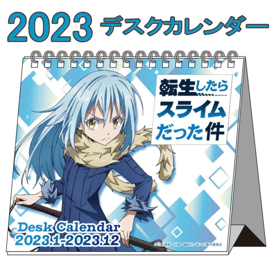 転生したらスライムだった件 グッズ 22年 デスクカレンダー 22年度 カレンダー デスク 転スラ キャラクター アニメ 漫画 コミック 人気 22cale Ts Ariat 通販 Yahoo ショッピング