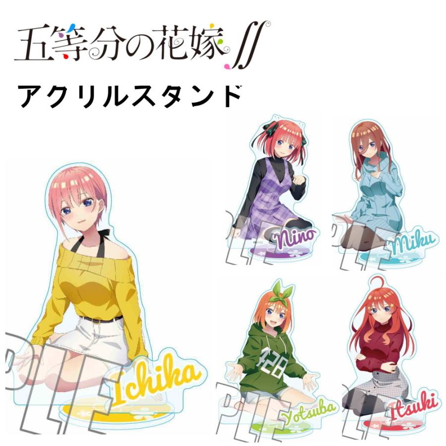 五等分の花嫁 グッズ アクリルスタンド ひざまくらver アクスタ クリア 透明 アクリルフィギュア フィギュア 2期 キャラクター アニメ 漫画 人気 Afghh Ariat 通販 Yahoo ショッピング