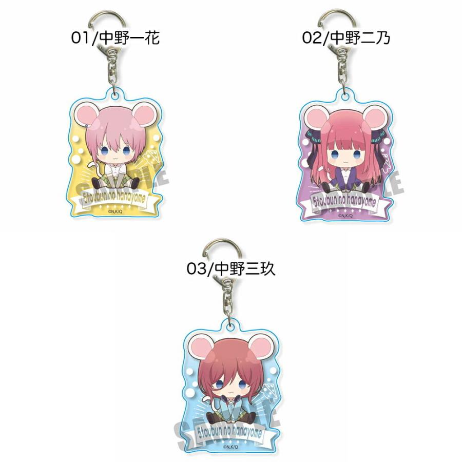 五等分の花嫁 ハイチュウ アクリルスタンド 中野一花＋