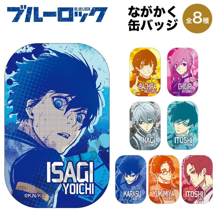 ブルーロック グッズ ながかく缶バッジ クラックス ながかく 缶バッチ バッジ バッチ Bluelock 高校 サッカー Soccer キーホルダー アニメ 漫画 コミック 人気 Bluelock Cruxncb Ariat 通販 Yahoo ショッピング