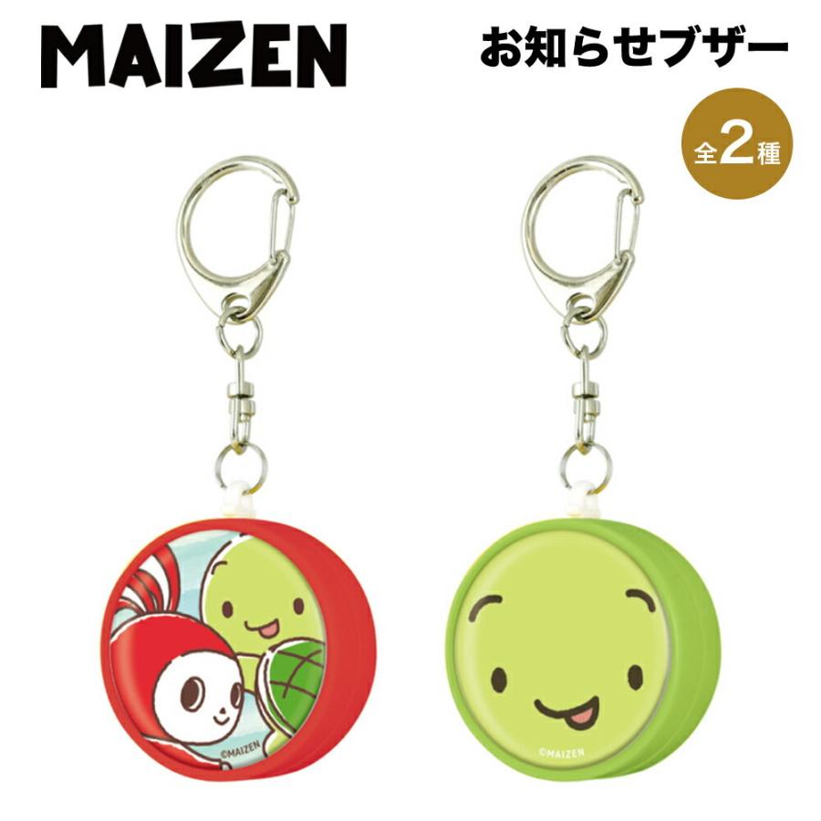 まいぜんシスターズ 防犯ブザー グッズ かわいい Maizen まいぜん シスターズ 優良防犯ブザー 防犯 ブザー 全国防犯協会連合会推奨 小学生 子ども ランドセル Bms01 Buzzer Ariat 通販 Yahoo ショッピング