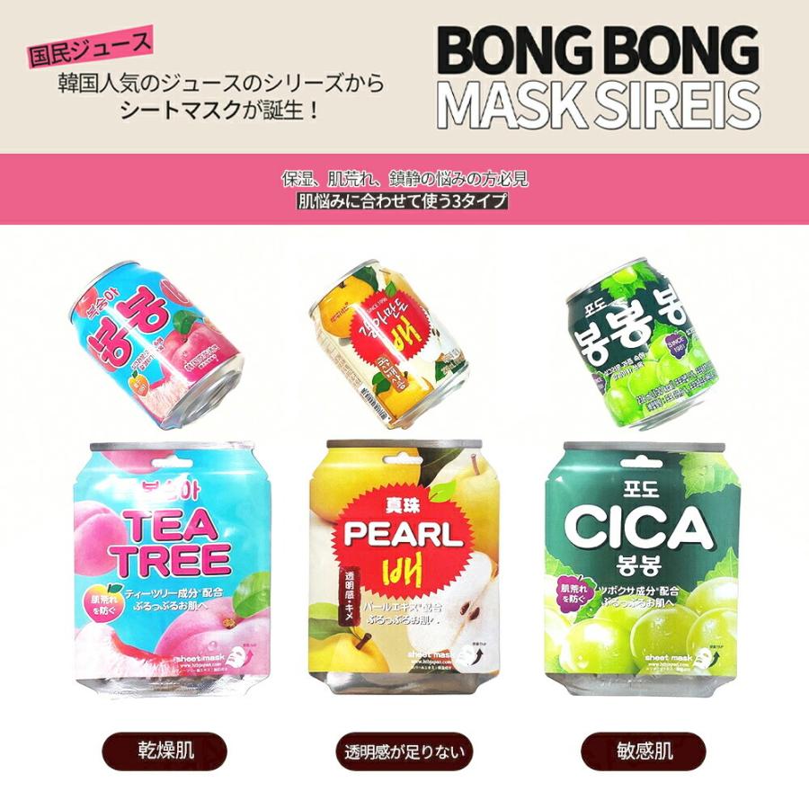 韓国 パック ジュースの商品一覧 通販 Yahoo ショッピング