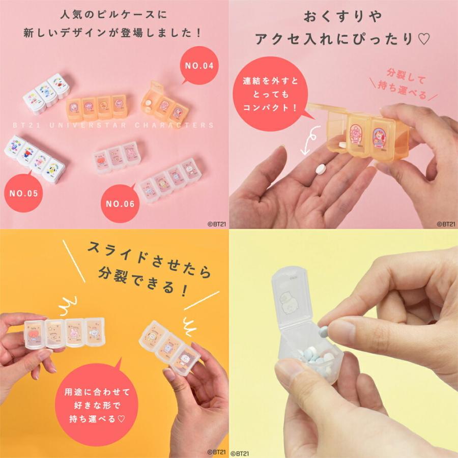 代金引換不可 日時指定不可 7dayピルケース ゆうパケット配送 1週間タイプ 7角形 グリーン 薬ケース Ezy Dose 携帯用