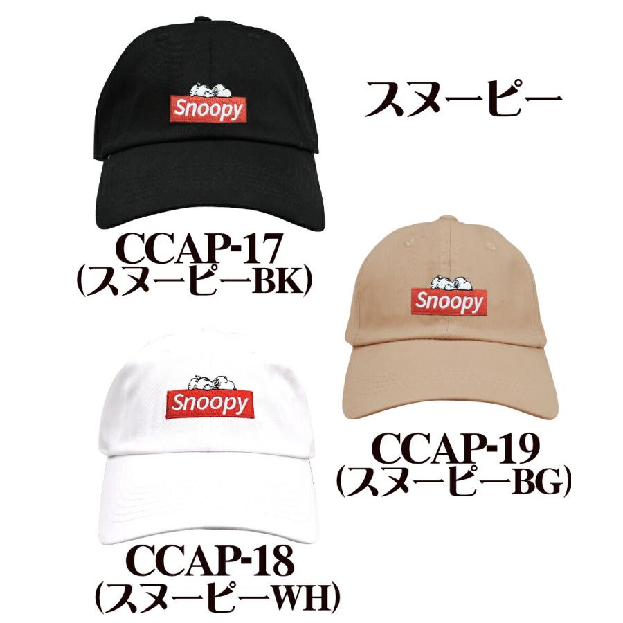 キャラクターキャップ Ccap キャップ 帽子 メール便送料無料 可愛い ディズニー アベンジャーズ スヌーピー ミッキー ミニオン メンズ レディース ローキャップ Cap Chara2 Ariat 通販 Yahoo ショッピング