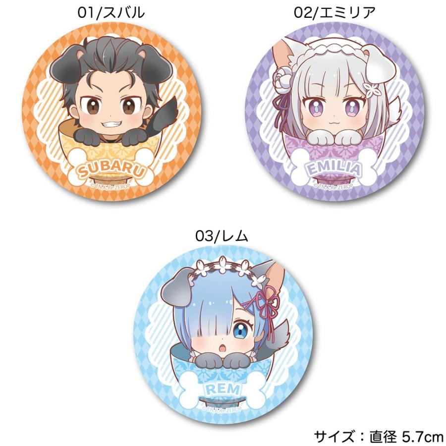 Re:ゼロから始める異世界生活 グッズ わんこめし 缶バッジ 缶 Re:ゼロから始める異世界生活 グッズ わんこめし 缶バッジ 缶