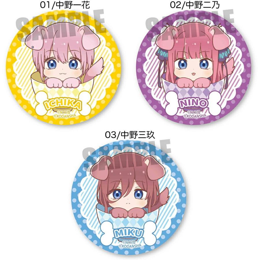 Amazon | 五等分の花嫁∬ 缶バッジ デザイン12(中野三玖/B