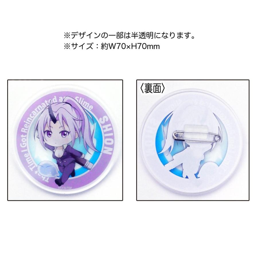 転生したらスライムだった件 グッズ てくトコ ちょいデカ アクリルバッジ グッズ 缶バッジ ストラップ キーホルダー フィギュア バッジ てんすら 転スラ アニメ Cdig Ariat 通販 Yahoo ショッピング