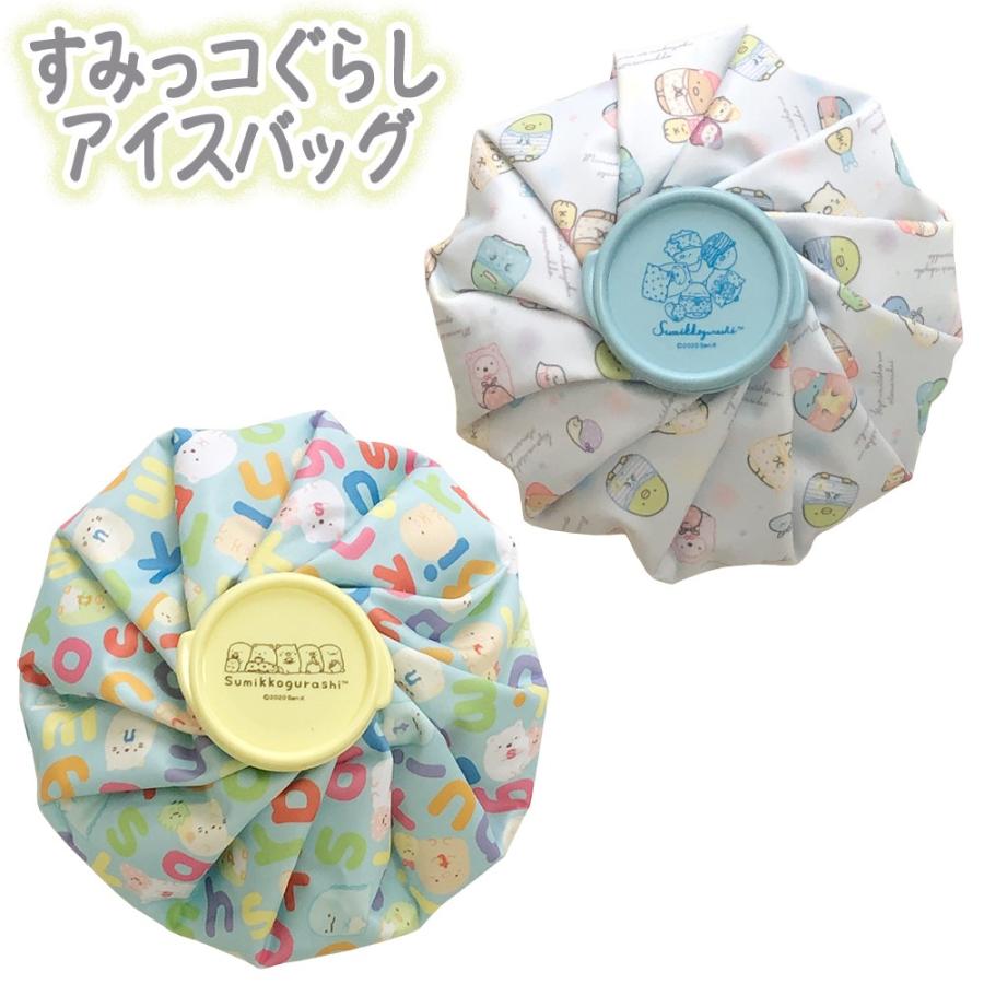 アイスバッグ すみっコぐらし 氷嚢 氷のう おしゃれ かわいい スポーツ アイシング アイシングバッグ アイスパック スポーツ 冷却 冷やす キャラクター 熱中症 Chakra Ice Ariat 通販 Yahoo ショッピング