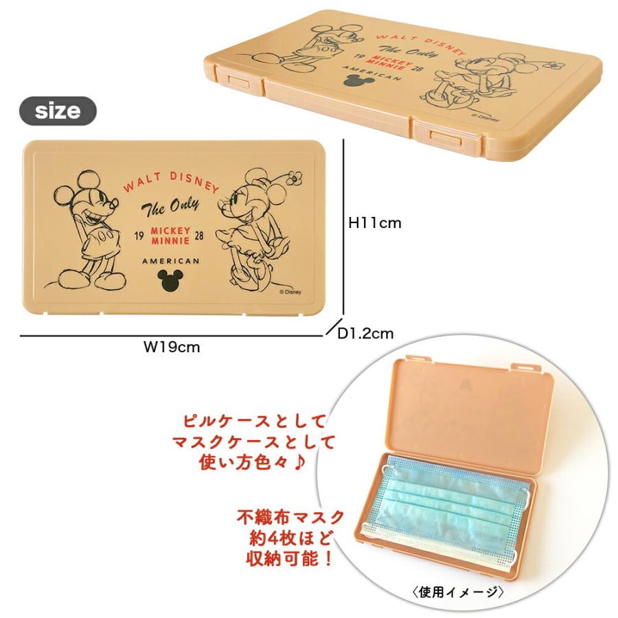 キャラクター プラマルチケース マスクケース 持ち運び 携帯 ハード おしゃれ かわいい 小物 収納 ポータブル かわいい 保管 衛生的 薄型 スリム ディズニー Chara Mskc2 Ariat 通販 Yahoo ショッピング