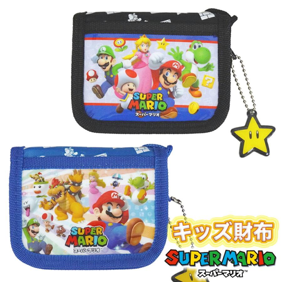 スーパーマリオ 財布 二つ折り財布 ウォレット 子供 キッズ 男の子 女の子 Super Mario マリオ ルイージ キャラクター サンアート グッズ アニメ 漫画 ゲーム Chara Wallet5 Ariat 通販 Yahoo ショッピング