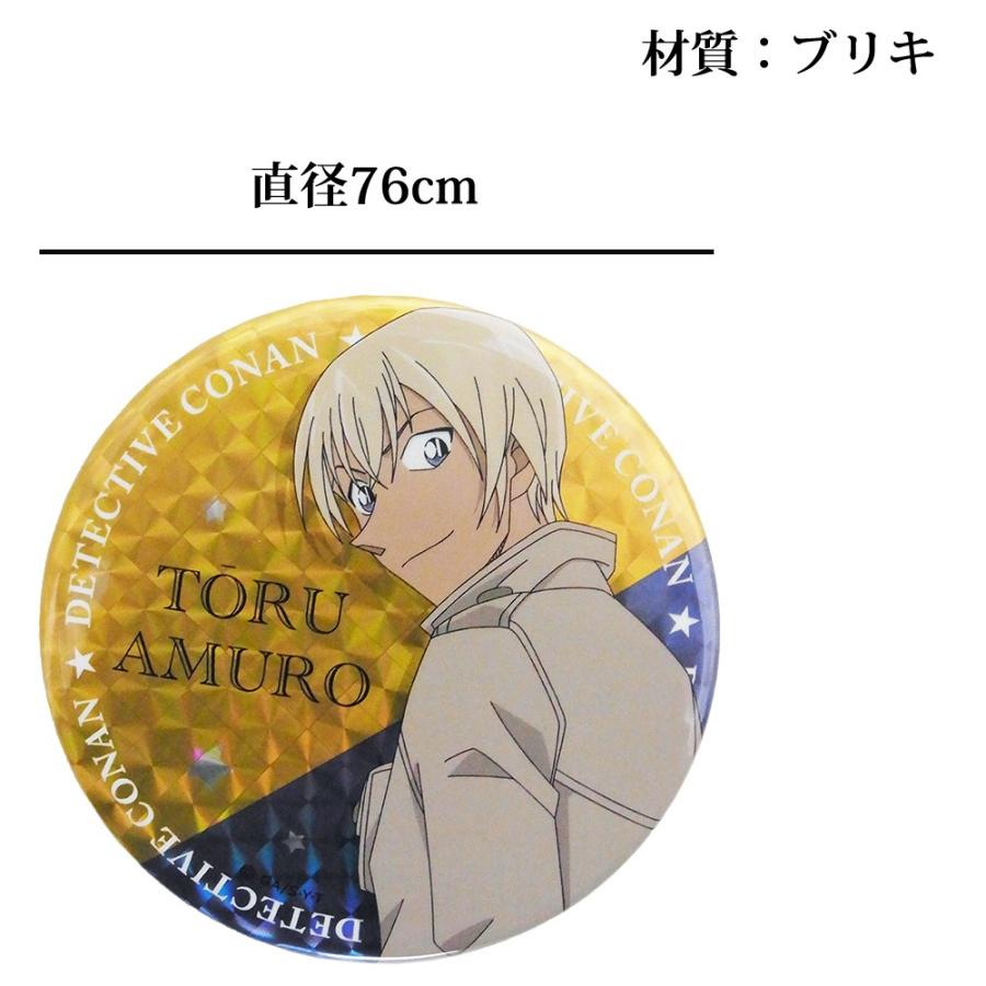 名探偵コナン グッズ 缶バッジ 缶バッチ アニメ 江戸川コナン 安室透 怪盗キッド 工藤新一 京極真 コナン グッズ Co Cb 小物 青山剛昌 キッド バッジ 大きめ Co Cb001 008 Ariat 通販 Yahoo ショッピング