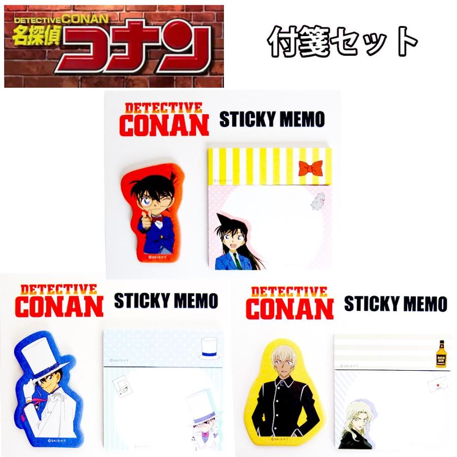 名探偵コナン グッズ 付箋セット 付箋 江戸川コナン メモ 安室透 怪盗キッド 工藤新一 京極真 コナン グッズ Co Fu 青山剛昌 キッド 付箋セット Co Fu003 006 Ariat 通販 Yahoo ショッピング