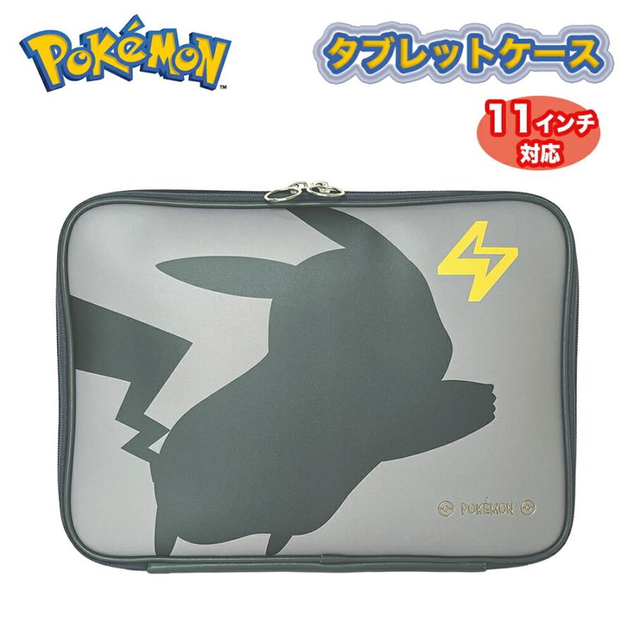 ポケットモンスター ポケモン グッズ タブレットケース 11インチ対応 タブレットポーチ タブレット Pc ケース バッグ ソフトバッグ 子供 キッズ キャラクター Cpk2 2900 Ariat 通販 Yahoo ショッピング