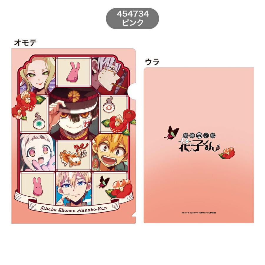 地縛少年花子くん グッズ 今ダケ送料無料 シングルクリアファイル サイズ クリアファイル アニメ 漫画 筆記用具 あまね コミック つかさ クラックス 源光 文房具