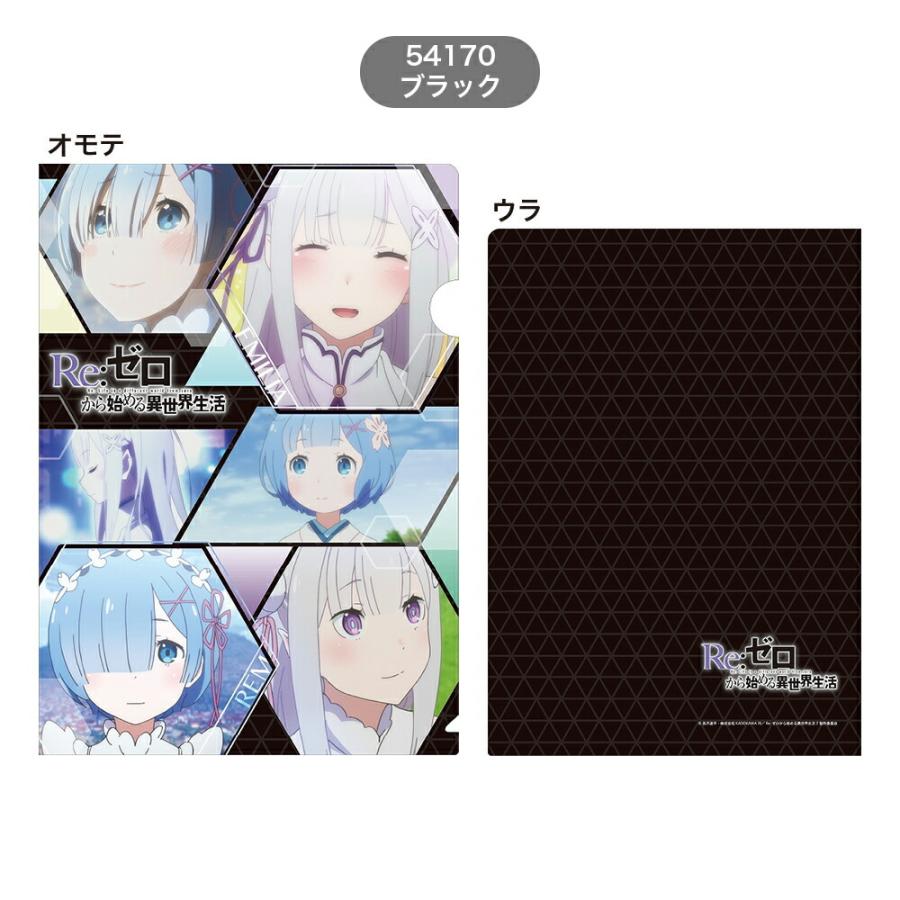 Re ゼロから始める異世界生活 グッズ シングルクリアファイル クリアファイル クリア ファイル キャラクター 文房具 文具 筆記用具 リゼロ Reゼロ 異世界 Cruxcf Rizero Ariat 通販 Yahoo ショッピング
