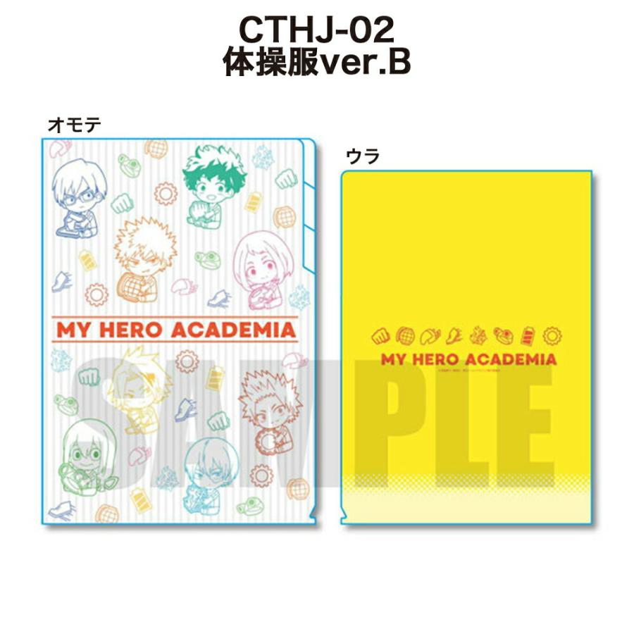 僕のヒーローアカデミア グッズ ぎゅぎゅっと クリアファイル 3ポケット サイズ ヒロアカ 体操服 ヴィラン アニメ コミック Ctvi Cthj 文房具 筆記用具 Ctvi Herofile Ariat 通販 Yahoo ショッピング