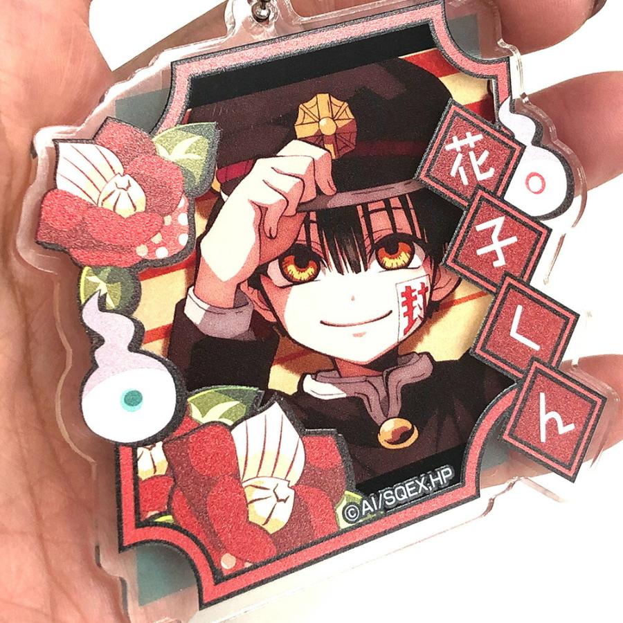 地縛少年花子くん グッズ デコフレ アクリルキーホルダー 場面写 アクリル キーホルダー ストラップ 透明 花子くん 八尋寧々 源光 つかさ 源輝 ミツバ あまね Dfa Hanako Ariat 通販 Yahoo ショッピング