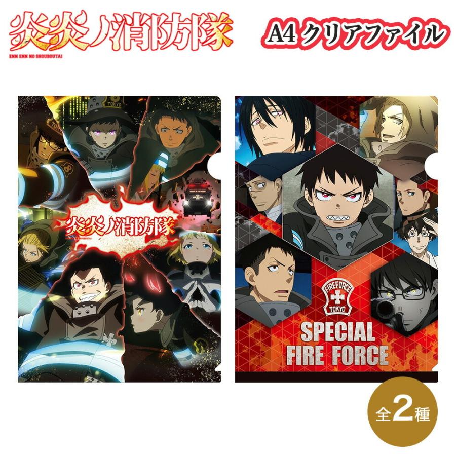 炎炎ノ消防隊 グッズ シングルクリアファイル クリアファイル クラックス 炎炎 消防隊 消防士 Sf 森羅 アーサー 秋樽 武久 茉希 環 火華 新門 ファイル Es Cf Crux Ariat 通販 Yahoo ショッピング