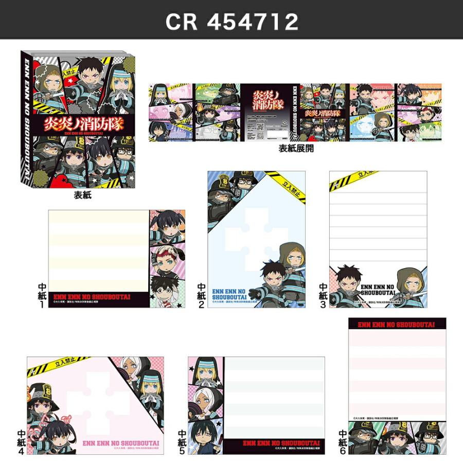 炎炎ノ消防隊 グッズ パタパタメモ メモ帳 クラックス 2種 中紙 6柄 炎炎 消防隊 消防士 Sf 森羅 アーサー 秋樽 武久 茉希 環 火華 新門 メモ 文房具 筆記用具 Es Pmemo Ariat 通販 Yahoo ショッピング