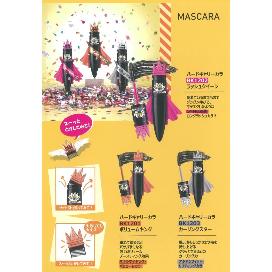 アイクラウン マスカラ メイクヒール アイクラウン マスカラ メディヒール 韓国コスメ 韓国 オルチャン ブロウ ウォータープルーフ ブラウン Eyecrown Ariat 通販 Yahoo ショッピング