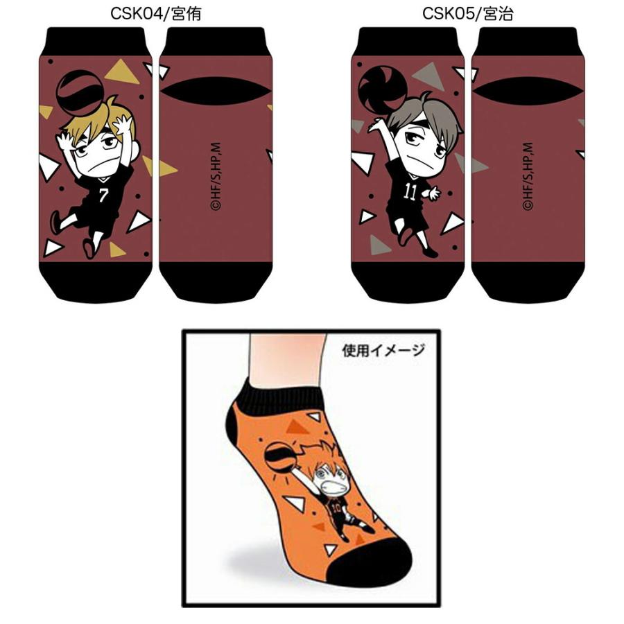 ハイキュー 通販 激安 To The Top グッズ キャラソックス 23 25cm ソックス ジュニア アニメ バレーボール ハセプロ 靴下 映画 Haikyu 人気 漫画 コミック