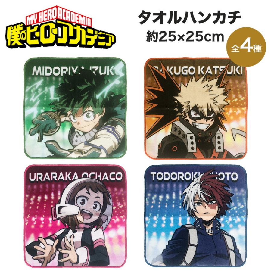 僕のヒーローアカデミア グッズ タオルハンカチ ハンドタオル タオル ハンカチ 綿 キャラクター アニメ 漫画 映画