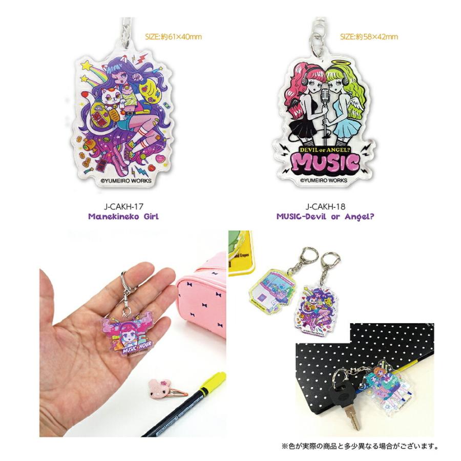 Yume グッズ アクリルキーホルダー Yumeiro Works ユメ ゆめ カラフル Pop おしゃれ イラストレーター アクキー オリジナル キーホルダー ヒラ商 Hirasho J Cakh Yume Ariat 通販 Yahoo ショッピング