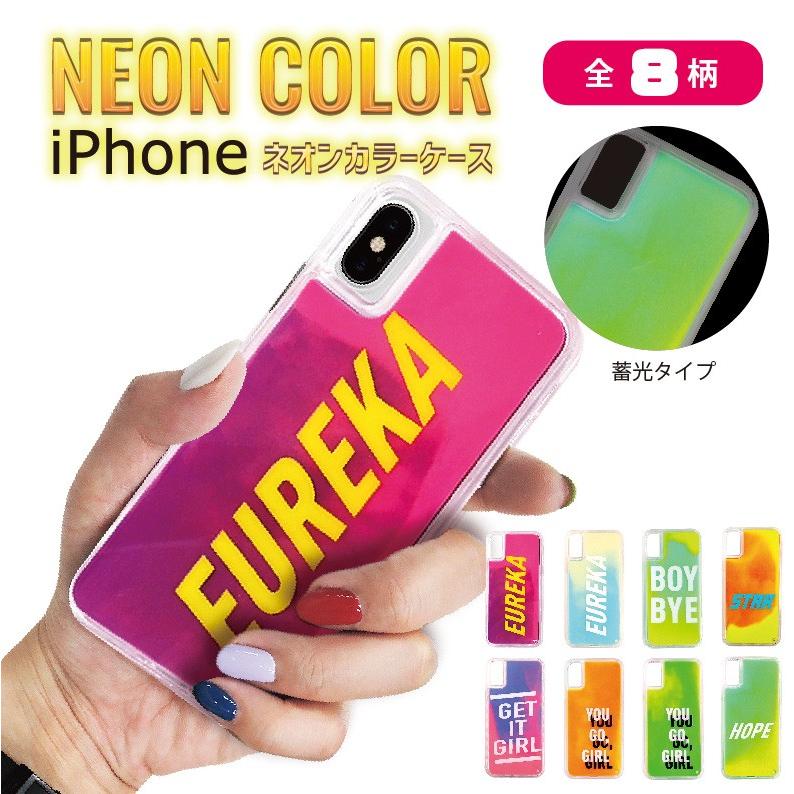 ネオンカラーケース Iphonex Xs専用 ネオン 蓄光 光る カラフル Iphonex Iphonexs スマホケース カバー メンズ レディース カバー かわいい 韓国 オルチャン J Iphn Ariat 通販 Yahoo ショッピング