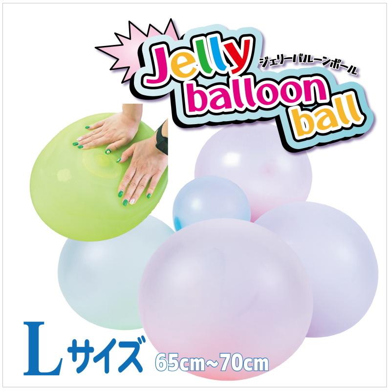 SALE／57%OFF】 BALOON BALL 風船 カバ ecousarecycling.com