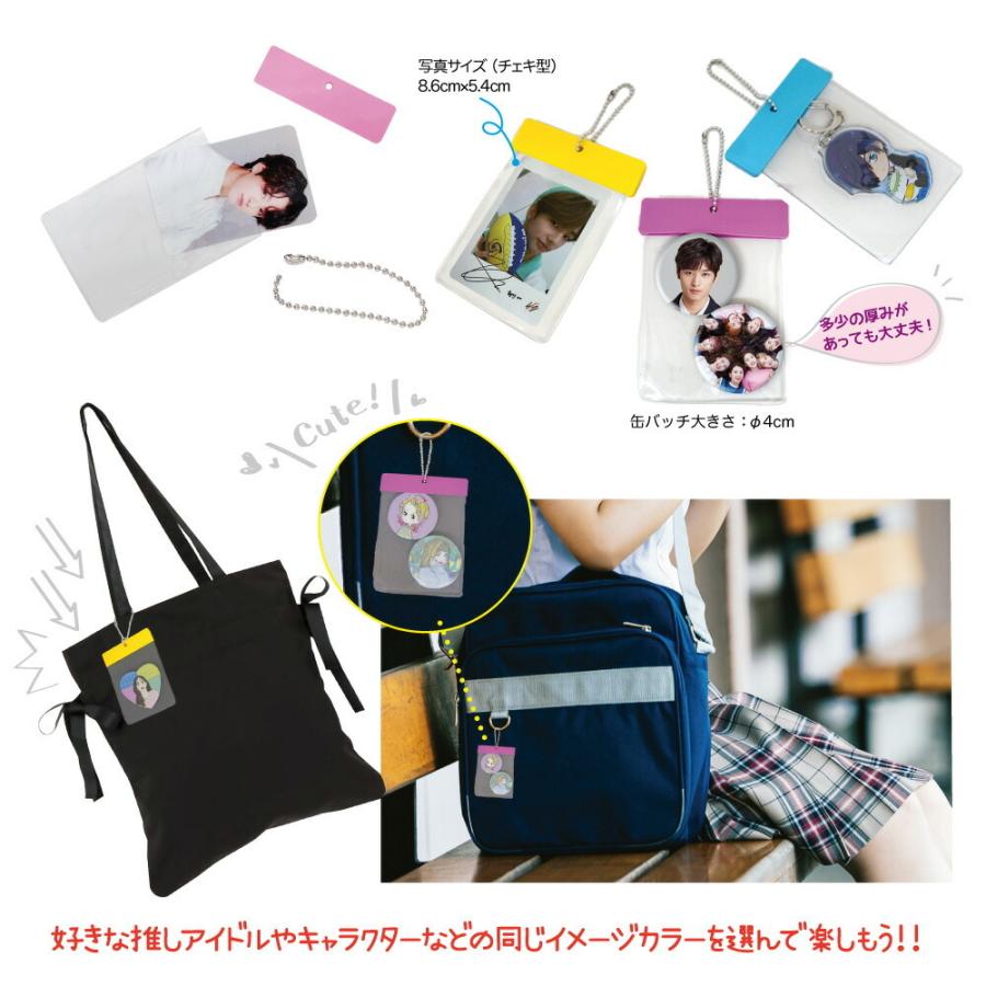 グッズ保護ホルダー 推し活シリーズ キーホルダー 推し活 推し 透明 クリアケース J Okgh 10色 推しカラー ボールチェーン キャラ アイドル グッズ オタ活 J Okgh Ariat 通販 Yahoo ショッピング