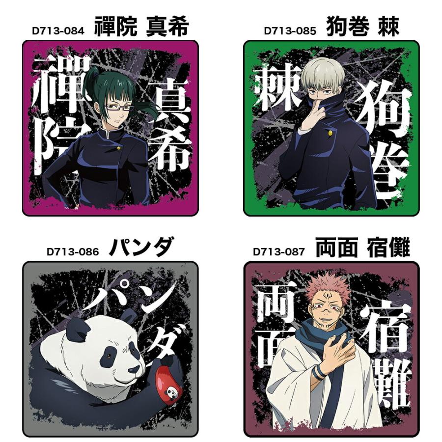 呪術廻戦 グッズ タオルハンカチ ハンドタオル タオル ハンカチ 綿 虎杖 悠仁 伏黒 恵 釘崎 野薔薇 五条 悟 呪術 廻戦 アニメ 漫画 映画 タカラトミーアーツ Jujutsu Hnkachi Ariat 通販 Yahoo ショッピング