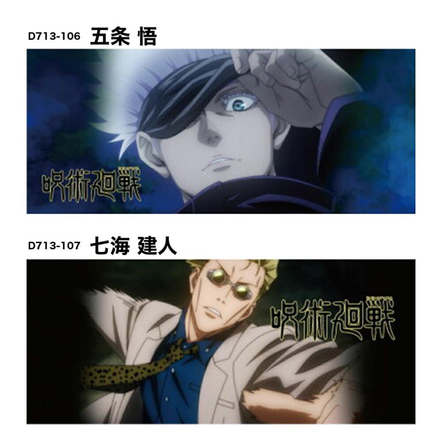 呪術廻戦 グッズ スポーツタオル フェイスタオル タオル 綿 虎杖 悠仁 伏黒 恵 釘崎 野薔薇 五条 悟 呪術 廻戦 アニメ 漫画 映画 タカラトミーアーツ Jujutsu Sports Ariat 通販 Yahoo ショッピング