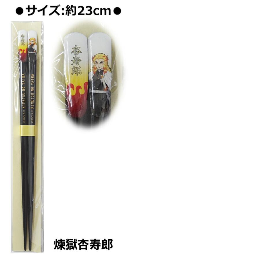 お気にいる 鬼滅の刃 箸入 17枚 オンラインストア限定 New V Ems Org Eg