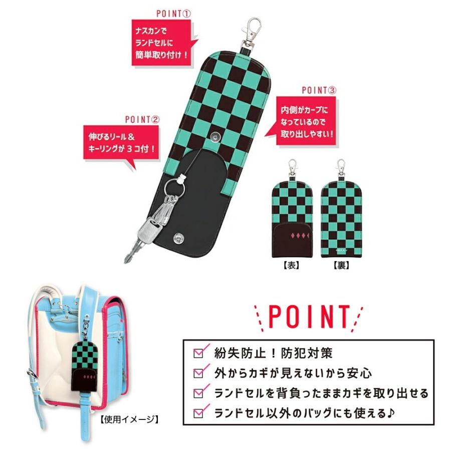 鬼滅の刃 グッズ キーケース ランドセルキーケース リール付きキーケース キーホルダー リール アニプレックス キーカバー キャラクター アニメ 漫画 人気 Kmt Keyc Ariat 通販 Yahoo ショッピング