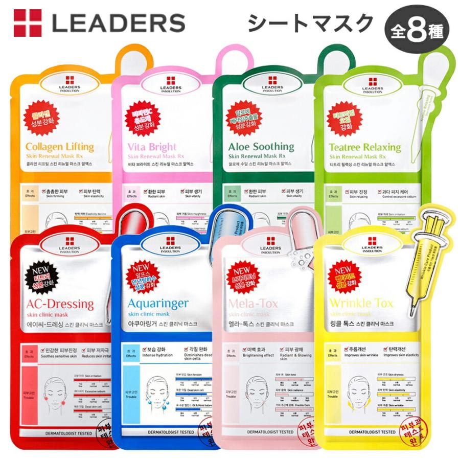 LEADERS ☆最大3,150円クーポン配布中☆ リーダース シート LEADERS ☆最大3,150円クーポン配布中☆ リーダース シート