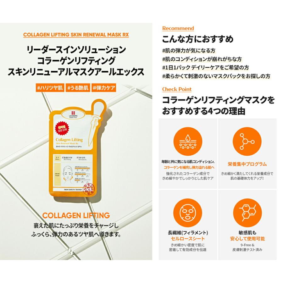 LEADERS ☆最大3,150円クーポン配布中☆ リーダース シート LEADERS ☆最大3,150円クーポン配布中☆ リーダース シート