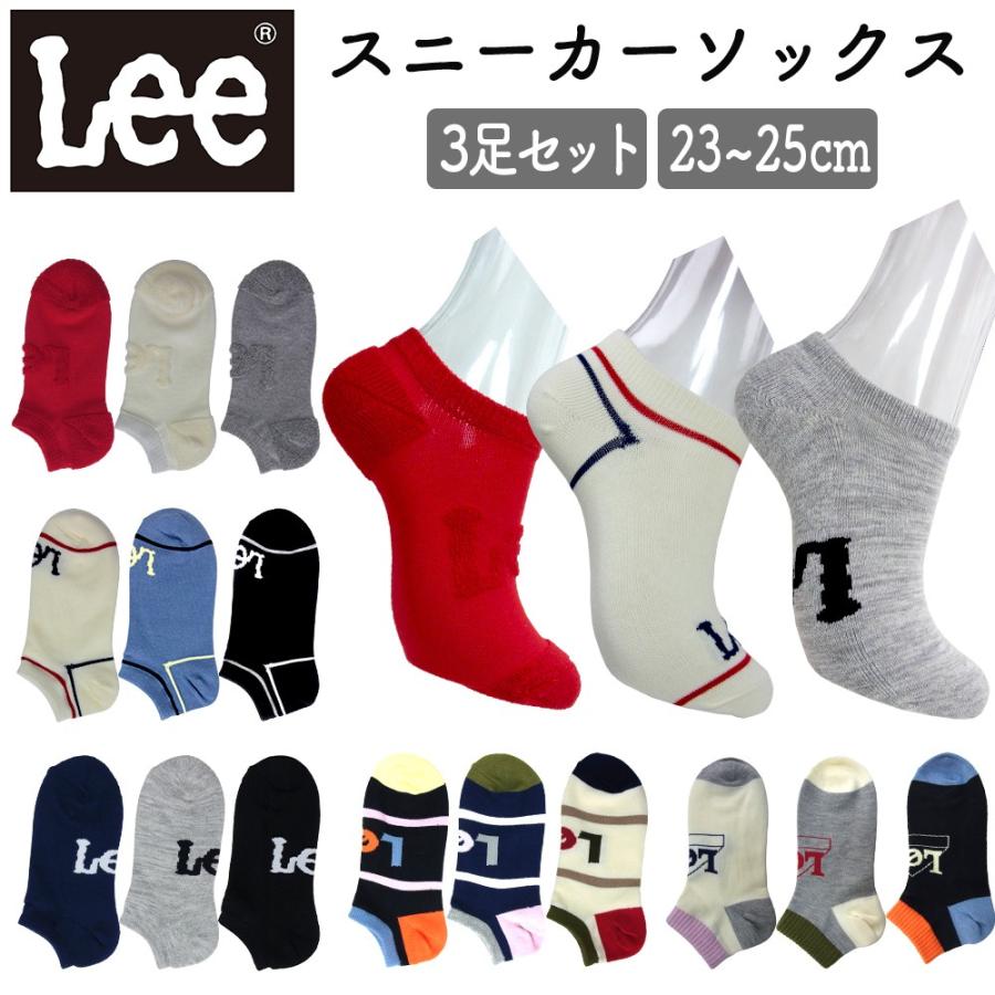Lee リー 靴下 3足セット レディース おしゃれ かわいい セット 送料無料 ブランド メンズ 女子高生 高校生 中学生 学校 ショートソックス スポーツ Lee Sneakersox Ariat 通販 Yahoo ショッピング