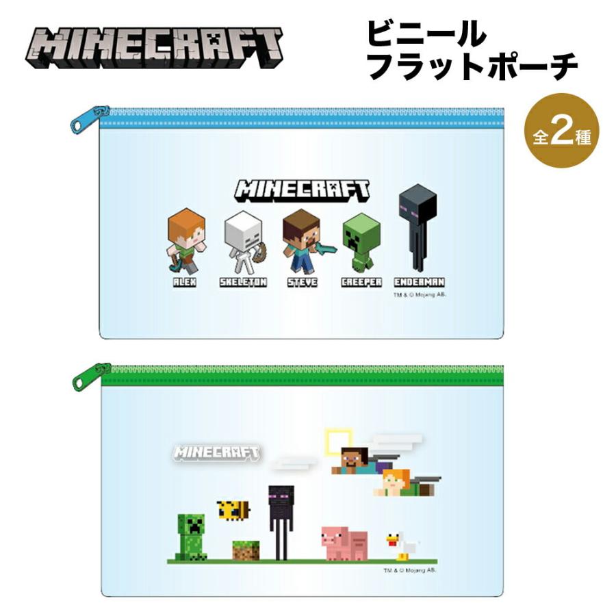 Minecraft マインクラフト グッズ ビニールフラットポーチ クリア 透明 スリム ポーチ 筆箱 ペンケース 薄型 マイクラ ケイカンパニー ゲーム ペンポーチ Mct Vfp Ariat 通販 Yahoo ショッピング