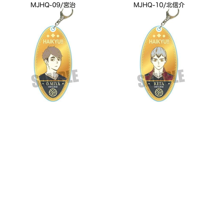 ハイキュー To The Top グッズ きゃらメダルモーテルキーホルダー ハイキュー キーホルダー Haikyu バレーボール キャラクター アニメ 漫画 人気 フィギュア Mjhq Ariat 通販 Yahoo ショッピング