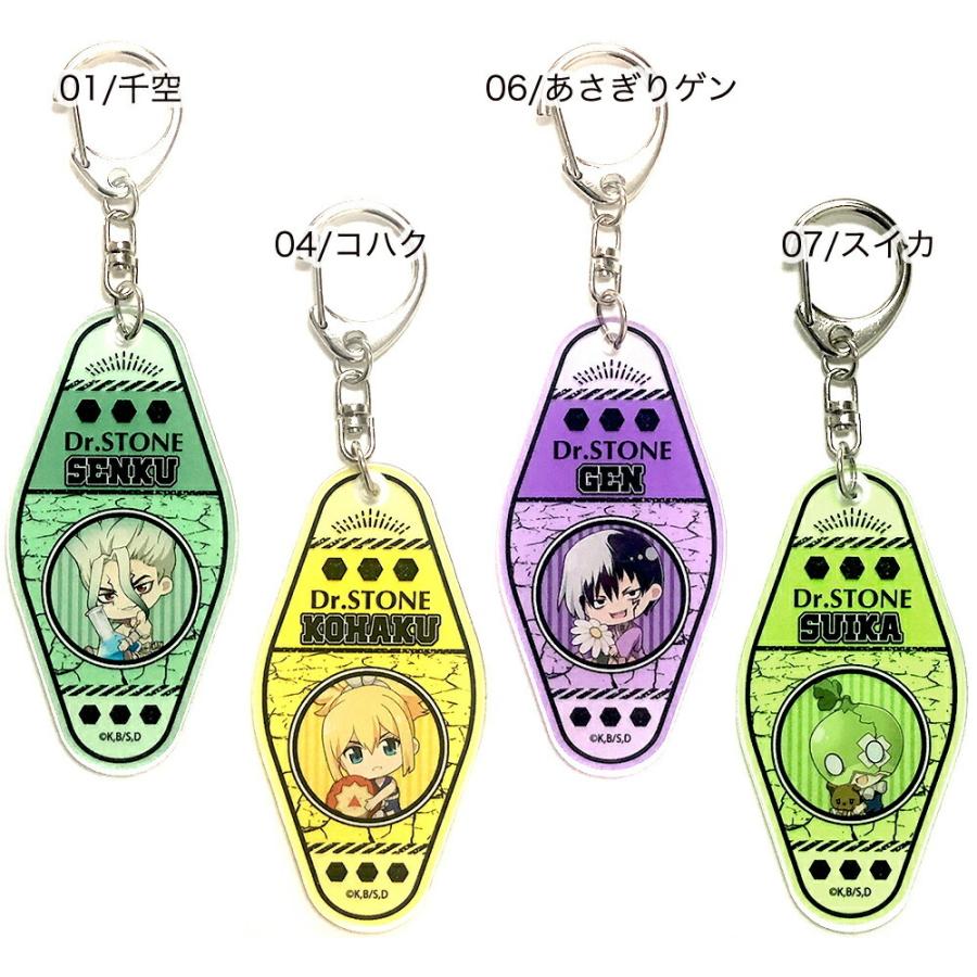 Dr Stone グッズ ぎゅぎゅっとモーテルキーホルダー ドクターストーン 千空 コハク クロム ゲン スイカ 獅子王 司 キーホルダー Mjio Drgyu Ariat 通販 Yahoo ショッピング