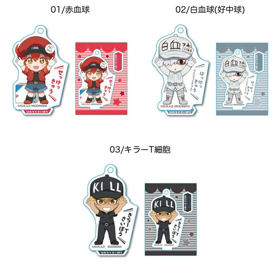 はたらく細胞 グッズ ばんざいミニスタンド フィギュア ばんざい