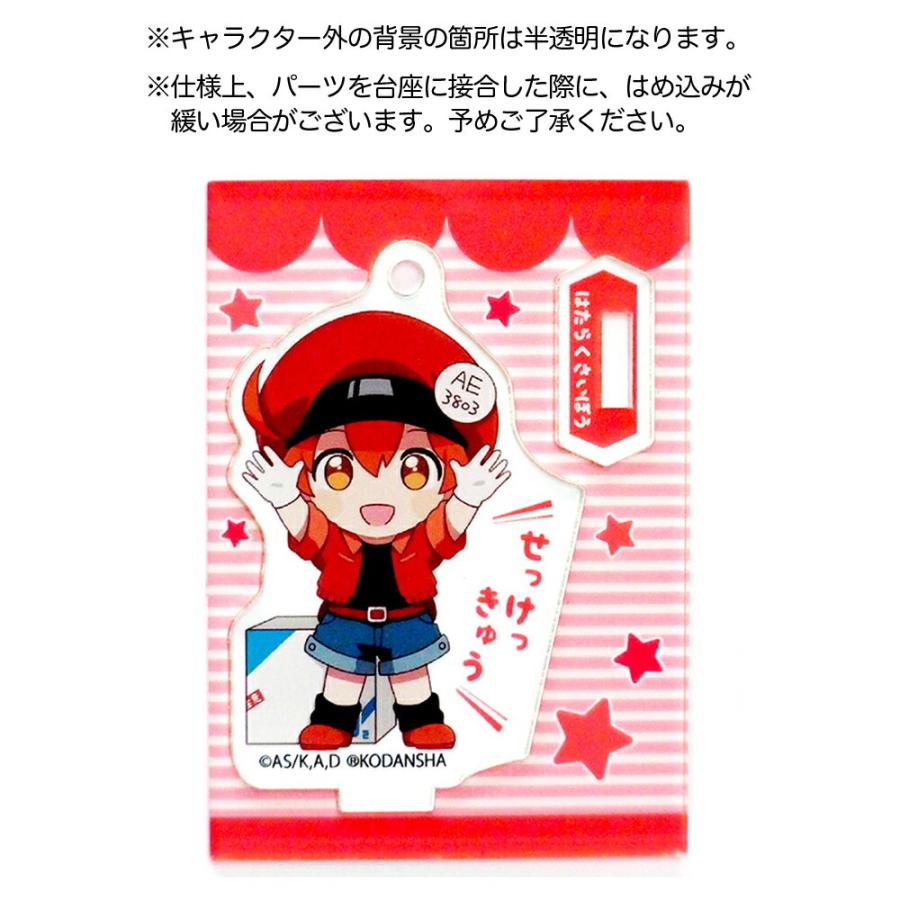 セリア はたらく細胞グッズ 9種31個セット＋なないろ生命パンフ1枚 セリア はたらく細胞グッズ 9種31個セット＋なないろ生命パンフ1