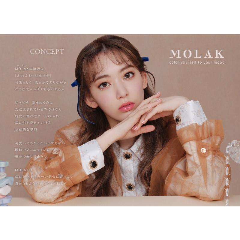 カラコン モラク マンスリー 度ありも1箱2枚入 メール便送料無料 宮脇咲良 度なし 度あり カラーコンタクト モラク Molak 1ヶ月 マンスリー 1month Molak1month Ariat 通販 Yahoo ショッピング