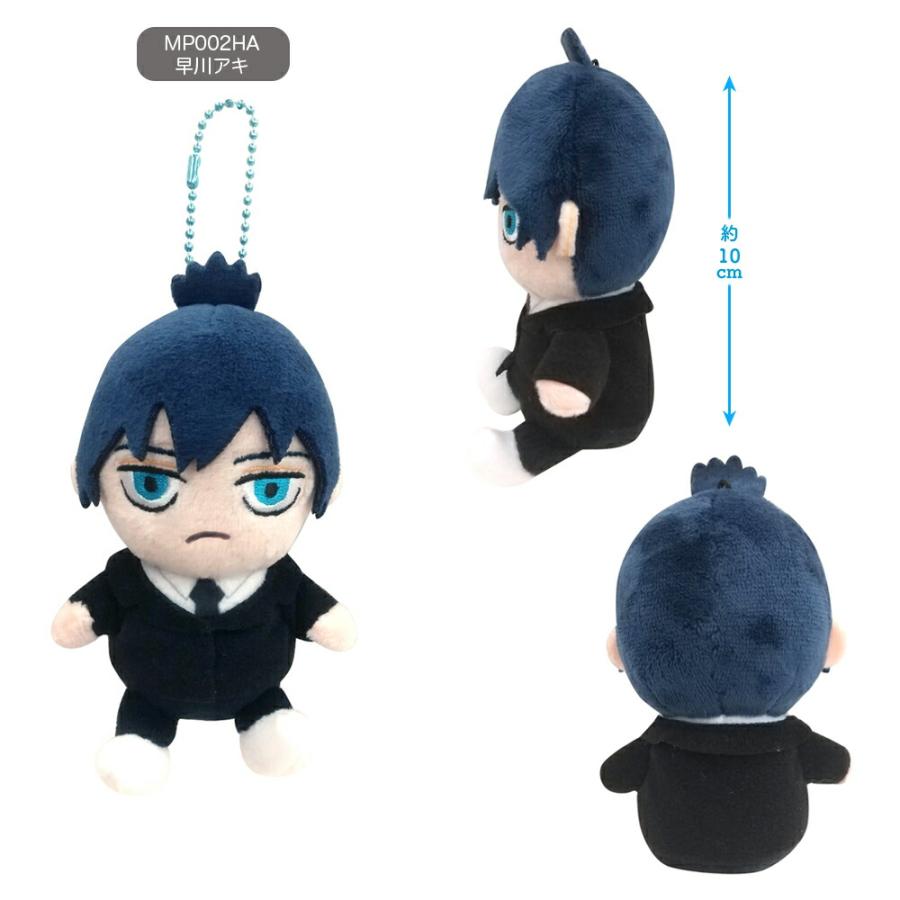 ジャンプ チェンソーマン グッズ ぬいぐるみマスコット ジャンプ チェンソーマン グッズ ぬいぐるみマスコット