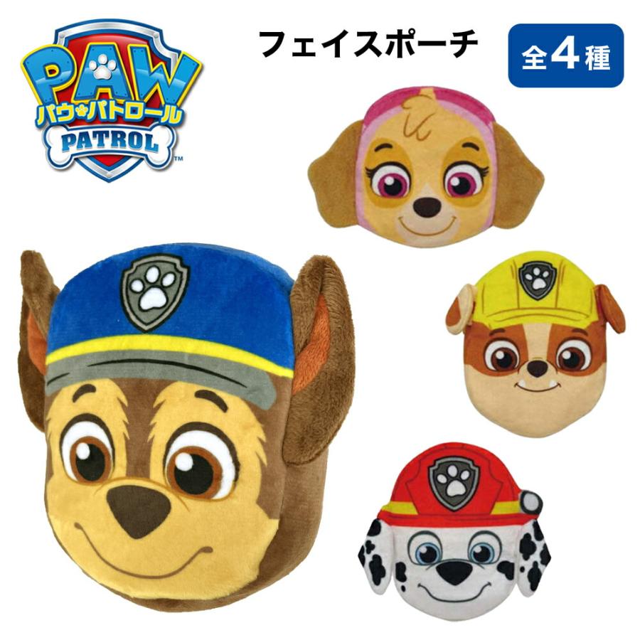パウ・パトロール ぬいぐるみ ポーチ 8点セット パウ・パトロール グッズ フェイスポーチ2 ケイカンパニー