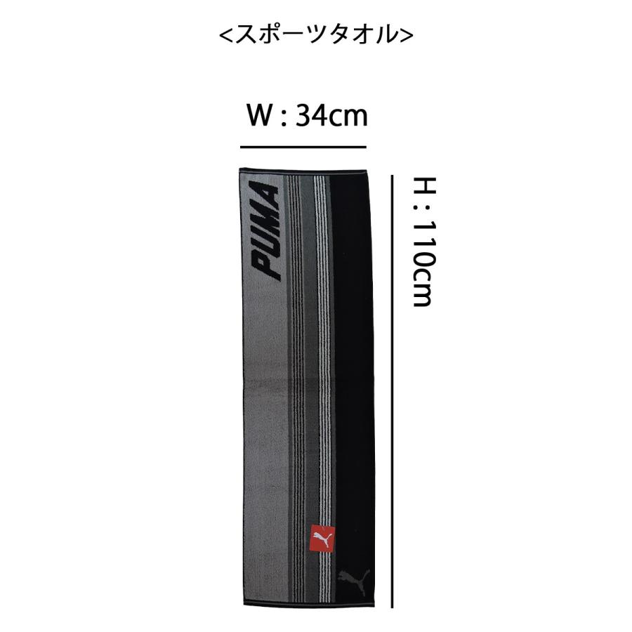 Puma スポーツタオル プーマ フェイスタオル タオル レディース メンズ ロゴ ブランド スポーツ フェイスタオル 大きめ サイズ ビッグサイズ 部活 運動 Puma 19 10s Ariat 通販 Yahoo ショッピング
