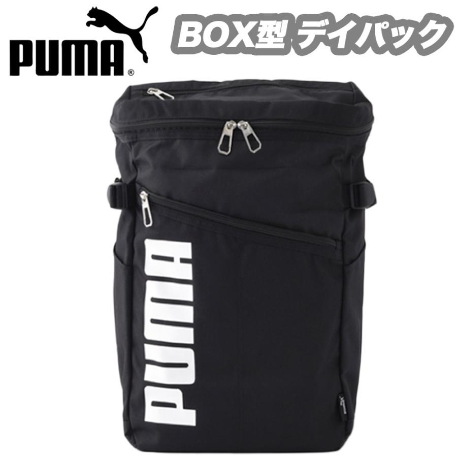 プーマ バッグ ボックス型 デイパック ブリッツ J051 Puma Blitz Box型 27l バックパック リュック メンズ レディース 通学 通勤 シンプル ロゴ ブランド Puma J051 Ariat 通販 Yahoo ショッピング